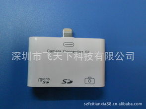 深圳市飛天下科技 專業(yè)移動電話配附件與電子配件維修服務(wù)